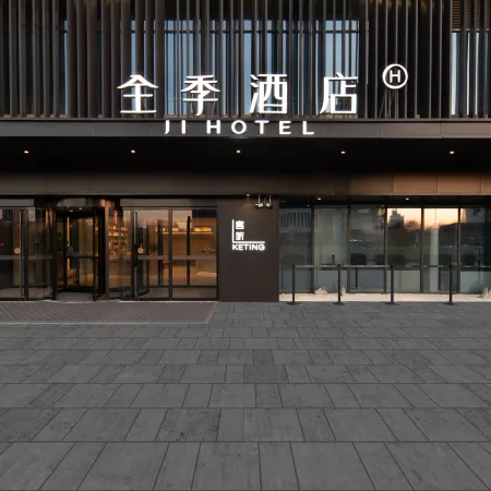 JI Hotel (Weifang Taihuacheng)