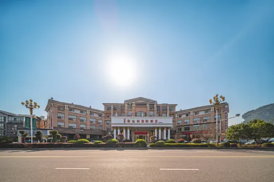 Vienna International Hotel (Mount Wuyi Impression Dahongpao) Hotels in Wuyishan