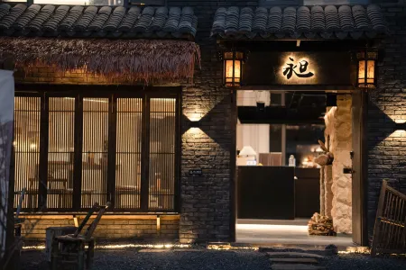 Xianjuchang Homestay Отели рядом с достопримечательностью «Gaoqian Ancient Residence»