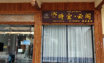 Xiyi Hailuogou Blue Love Guesthouse