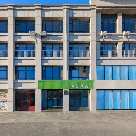 Hi Inn (Xilinhot Chengshangcheng)
