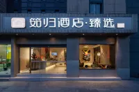 Sushi Light Luxury Hotel (Shanghai Xinzhuang Business District) Hotels near Yafan Yalecheng