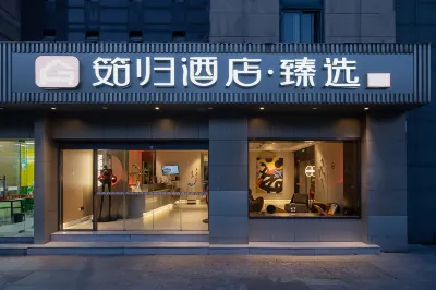 Sushi Light Luxury Hotel (Shanghai Xinzhuang Business District) Hôtels à : Shanghai