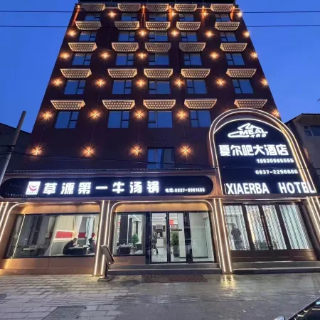 Xiaerba Hotel