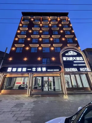 Xiaerba Hotel