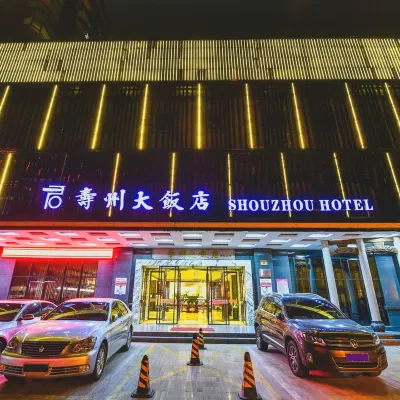 Shouzhou Hotel Hotel dekat Museum Capital