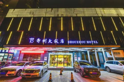 Shouzhou Hotel Hotel a Xidan and Financial Street Area