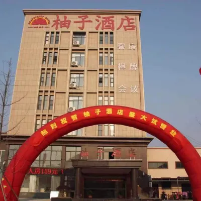 柚子酒店（南京溧水開發區汽車4S園店） 鄰近群力的酒店