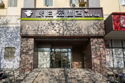 Homeinn Pebble Hotel (Shanghai Xintiandi Lujiabang Road Subway Station) Hotels in Shanghai