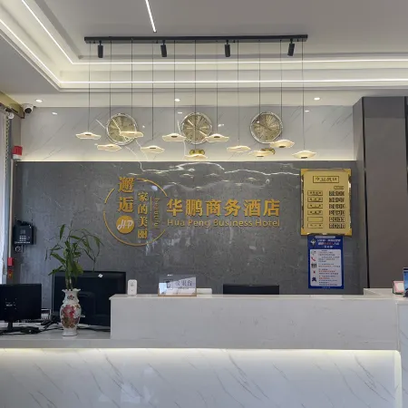 Napo Huapeng Business Hotel
