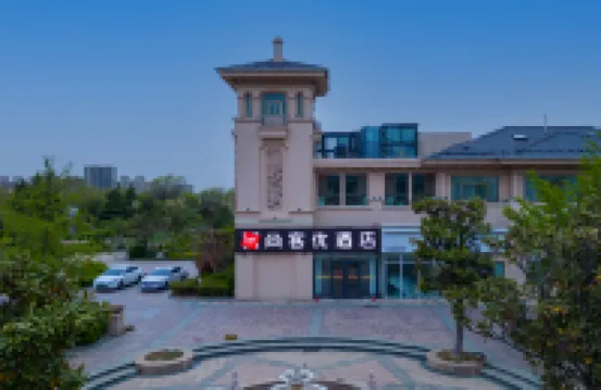 Shankee Hotel (Qingdao Zhulanyundao Branch) Отели в г. Циндао