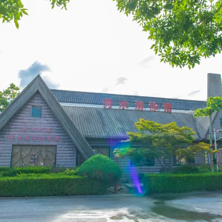 Qingdaojinxiushui Hotel