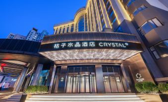 Crystal Orange Hotel Beijing South Railway Station Yangqiao