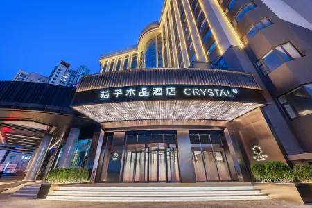 Crystal Orange Hotel Beijing South Railway Station Yangqiao