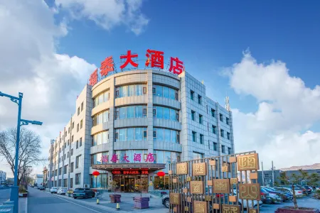 Futai Hotel (Hunyuan Ancient City) Отели рядом с достопримечательностью «Zhenwu Temple»