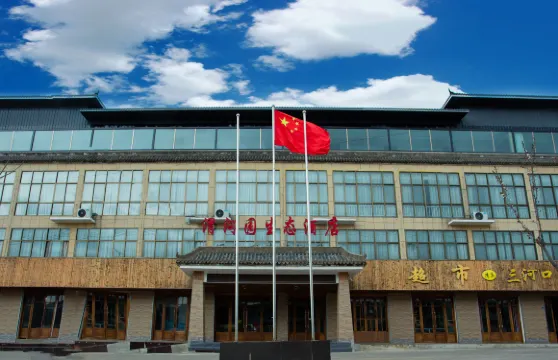 渭河園生態酒店