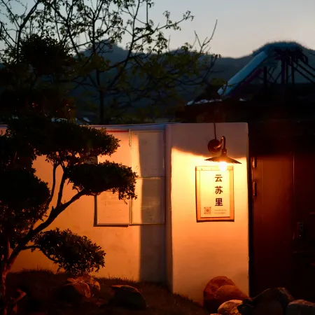 Beijing Yunsuli Private Hot Spring
