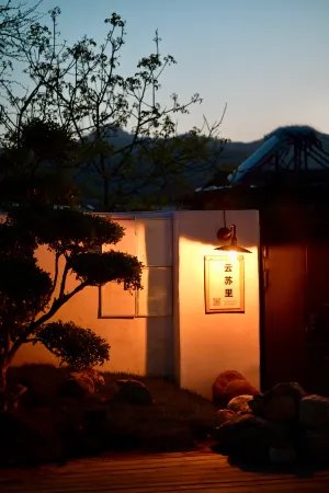 Beijing Yunsuli Private Hot Spring Отели рядом с достопримечательностью «Changping Yanshou Temple»