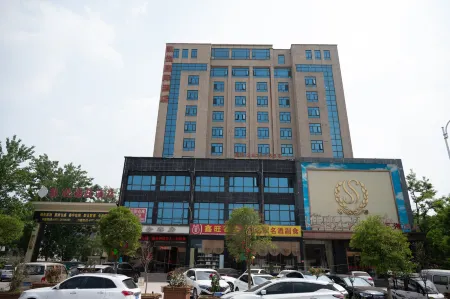 Lankao Hyatt International Hotel (High Speed ​​Rail Station) Отели рядом со станцией Lankao Railway Station