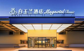 Magnotel Hotel (Jinan Yaoqiang International Airport)
