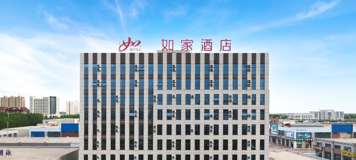 Homeinn · neo (Baicheng No. 1 High School) Hotels in Baicheng