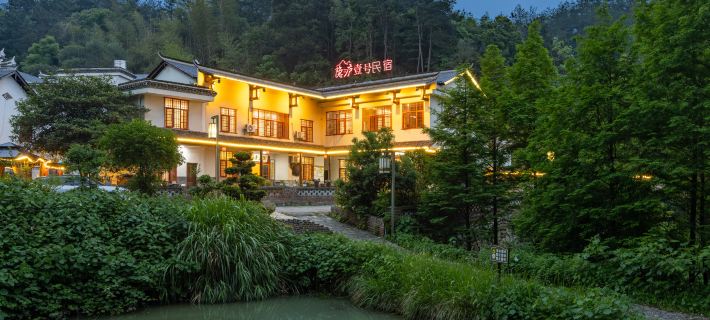 Yinlu Yihao Hostel Hotels in Shaoshan