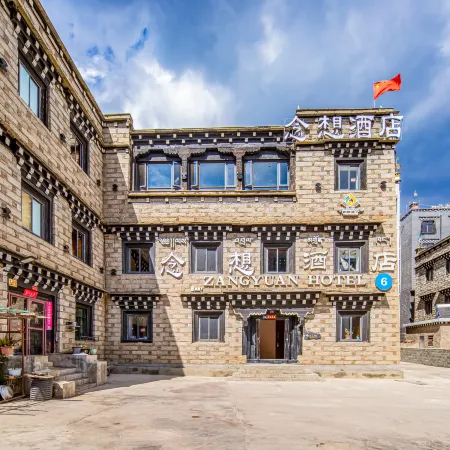 Daocheng Aden Nianxiang  Hotel