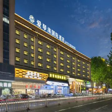 Aiqinhai Holiday Hotel Отели рядом с достопримечательностью «Железнодорожная станция Чанпин»
