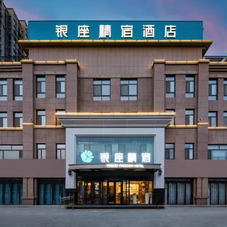Ginza Jingsu Hotel (Xintai Yinhe Road)