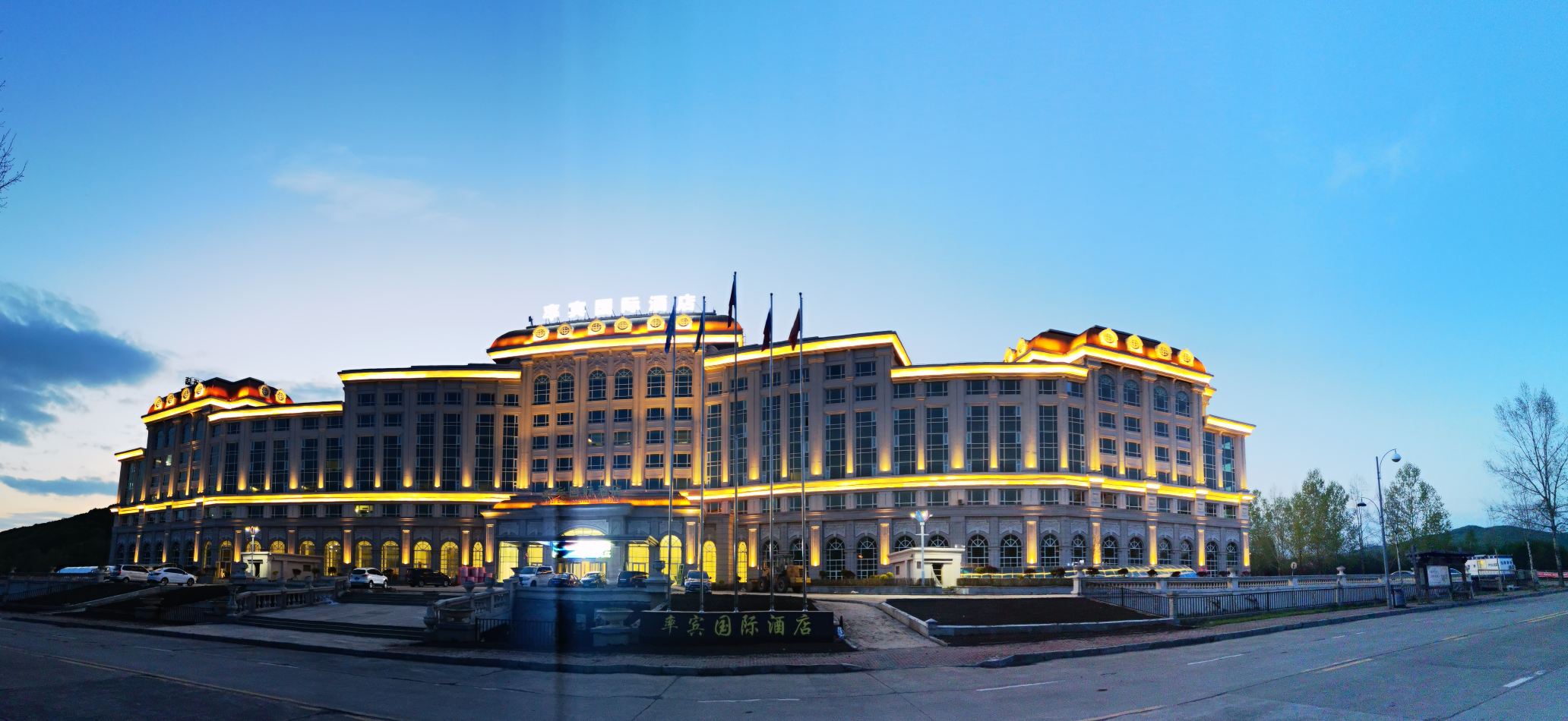 Shuai Bin International hotel