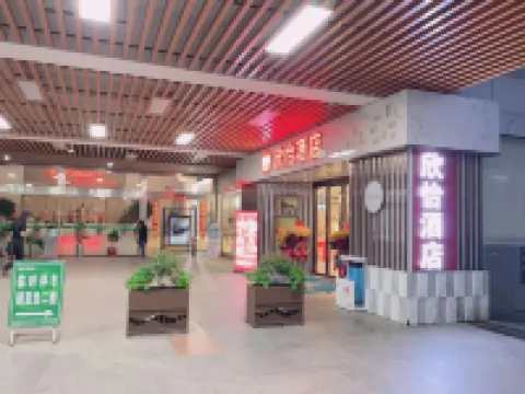 Elan Hotel (Hangzhou Huanglong Sports Center) Hotels near Zhejiang University