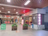 Elan Hotel (Hangzhou Huanglong Sports Center) Các khách sạn gần Huanglong Gymnasium