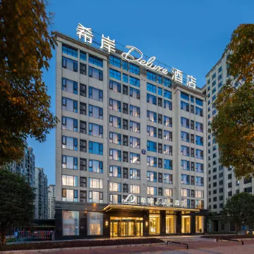 Zhangjiajie Tianmen Mountain Scenic Area Xana Deluxe Hotel