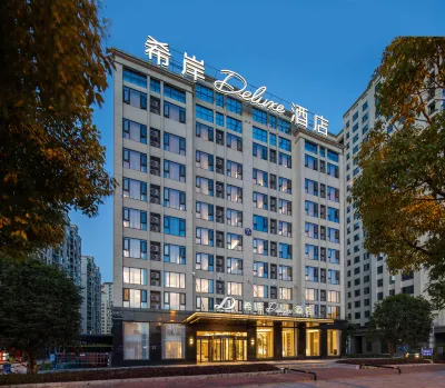 Zhangjiajie Tianmen Mountain Scenic Area Xana Deluxe Hotel Hoteles en Zona urbana
