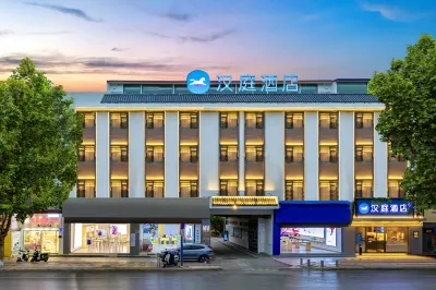 HanTing Hotel (Lijiang Gucheng South Gate) فنادق في ليجيانغ