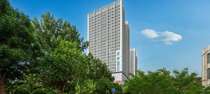 Xana Lite Hotelle (Baotou Qingshan Wanda Plaza) Hoteles en Baotou