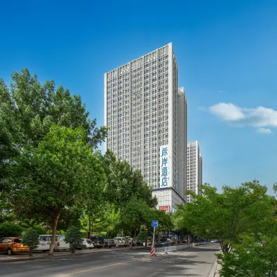 Xana Lite Hotelle (Baotou Qingshan Wanda Plaza) Hotels near Baotou Ocean World