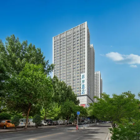 Xana Lite Hotelle (Baotou Qingshan Wanda Plaza)