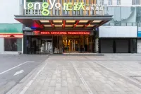 Longyue Hotel (Xiangyang Railway Station)