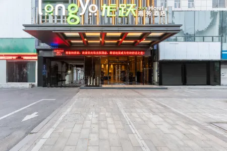 Longyue Hotel (Xiangyang Railway Station Wanda Plaza) Отели рядом с достопримечательностью «Fengchu Bridge»