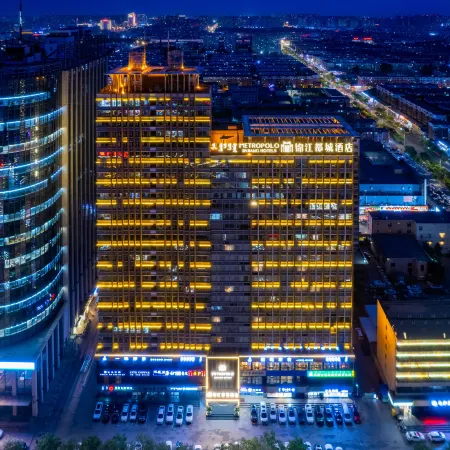 Jinjiang Metropolo Hotel (Baotou Gangtie Avenue Wanda Plaza)