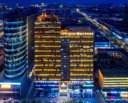 Jinjiang Metropolo Hotel (Baotou Gangtie Avenue Wanda Plaza) Отели рядом с достопримечательностью «Inner Mongolia University of Science & Technology»