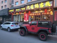 six-way  pot hotel Hotel a Ancient City Tourist Cultural Area