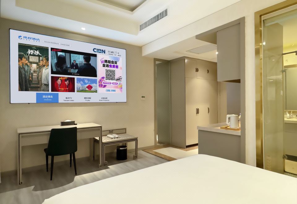 오렌지하오 호텔 시안