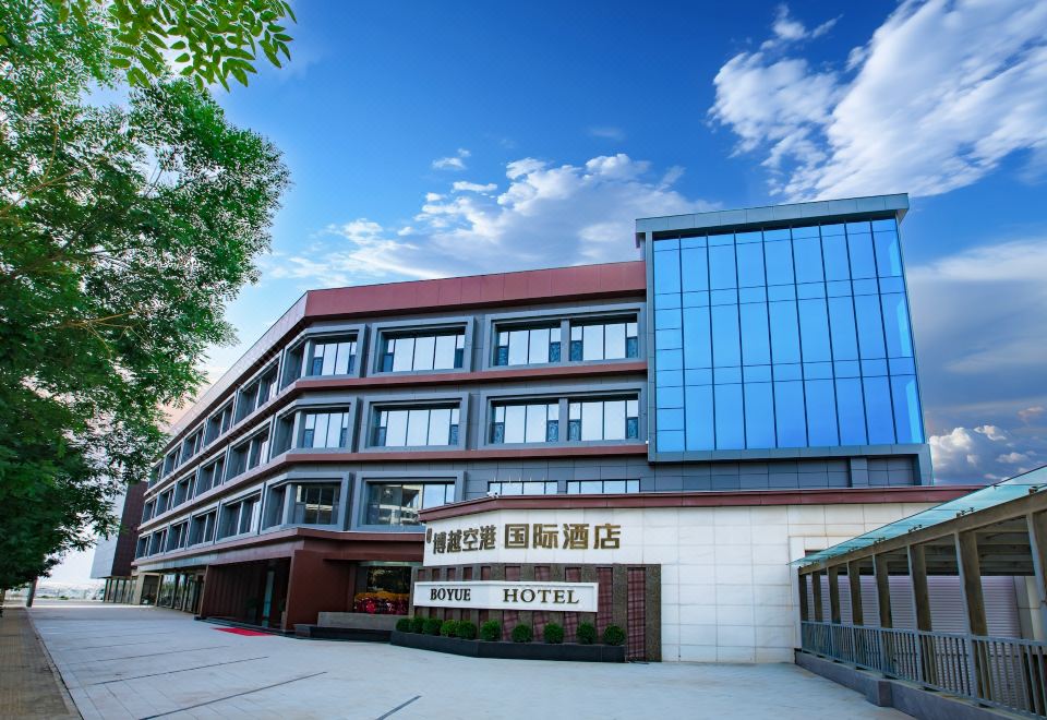 Gansu Boyue Airport International Hotel