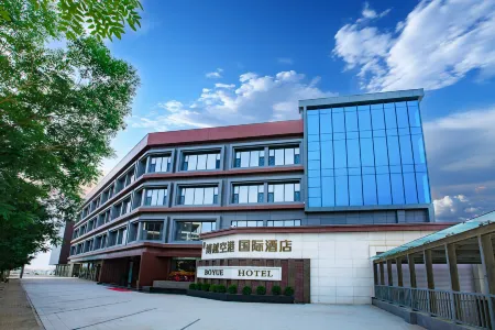 Gansu Boyue Airport International Hotel (Lanzhou Zhongchuan Airport Branch) Отели рядом с достопримечательностью «Dinosaur Kingdom»