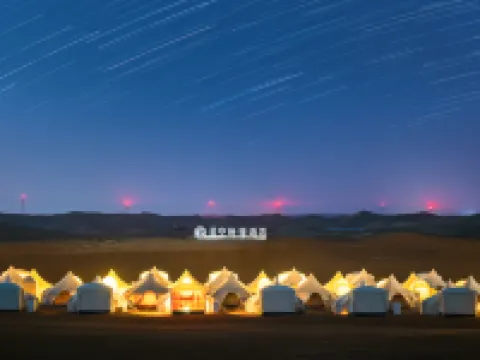 Zhongwei No.7 Starry Sky Tent Hotel Hotels in Zhongwei