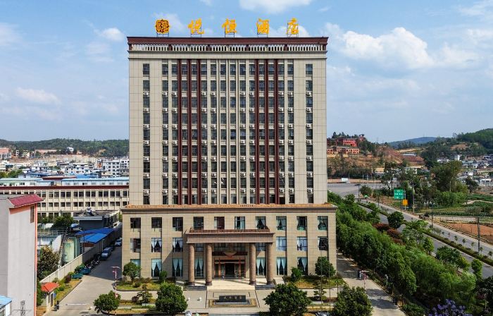 Lufeng Yueheng Hotel (Guangtong Branch)