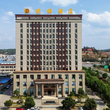 Lufeng Yueheng Hotel (Guangtong Branch)