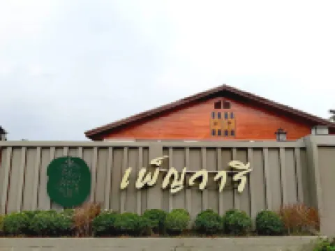 Phenwaree Amphawa Resort Hotels in Mueang Samut Songkhram